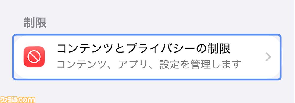 DMM GAMESのiOS版アプリ“GAMES STORE”が本日（8/31）配信。App Storeを経由せずに『マブガル』や『クルスタ』が遊べる