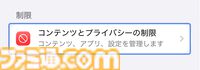 DMM GAMESのiOS版アプリ“GAMES STORE”が本日（8/31）配信。App Storeを経由せずに『マブガル』や『クルスタ』が遊べる