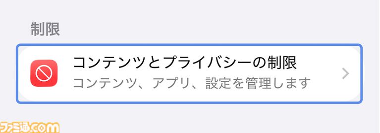 DMM GAMESのiOS版アプリ“GAMES STORE”が本日(8/31)配信。App Storeを経由せずに『マブガル』や『クルスタ』が遊べる