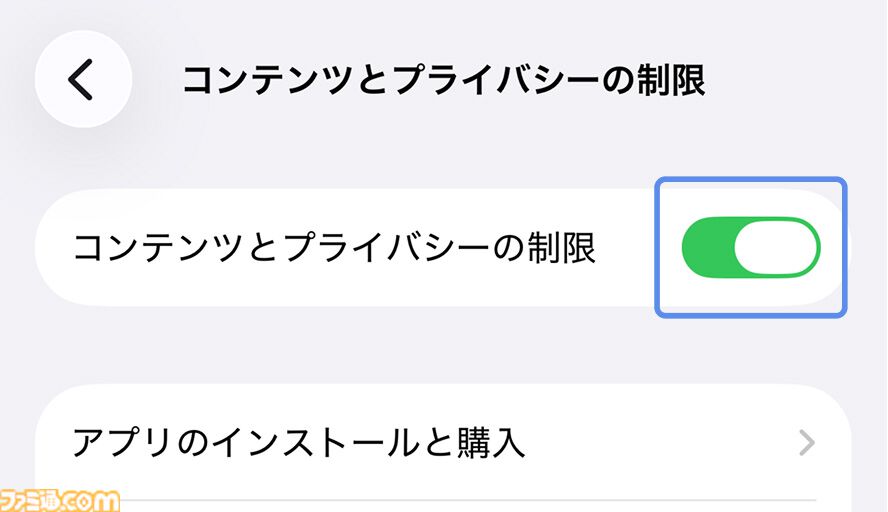 DMM GAMESのiOS版アプリ“GAMES STORE”が本日（8/31）配信。App Storeを経由せずに『マブガル』や『クルスタ』が遊べる