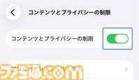 DMM GAMESのiOS版アプリ“GAMES STORE”が本日（8/31）配信。App Storeを経由せずに『マブガル』や『クルスタ』が遊べる