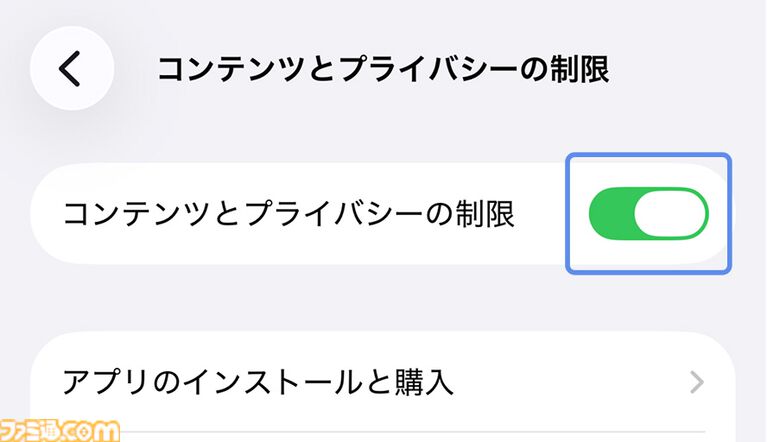 DMM GAMESのiOS版アプリ“GAMES STORE”が本日(8/31)配信。App Storeを経由せずに『マブガル』や『クルスタ』が遊べる