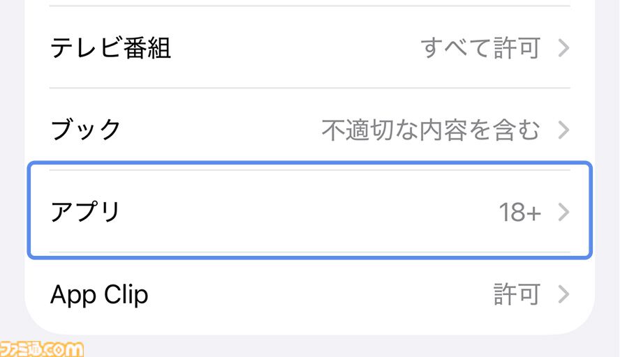 DMM GAMESのiOS版アプリ“GAMES STORE”が本日（8/31）配信。App Storeを経由せずに『マブガル』や『クルスタ』が遊べる