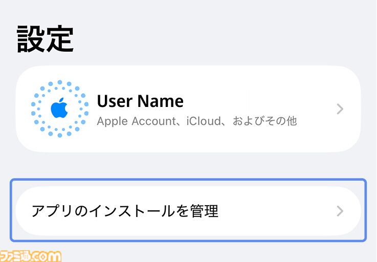 DMM GAMESのiOS版アプリ“GAMES STORE”が本日（8/31）配信。App Storeを経由せずに『マブガル』や『クルスタ』が遊べる
