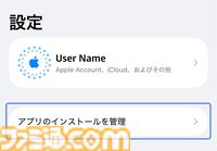 DMM GAMESのiOS版アプリ“GAMES STORE”が本日（8/31）配信。App Storeを経由せずに『マブガル』や『クルスタ』が遊べる