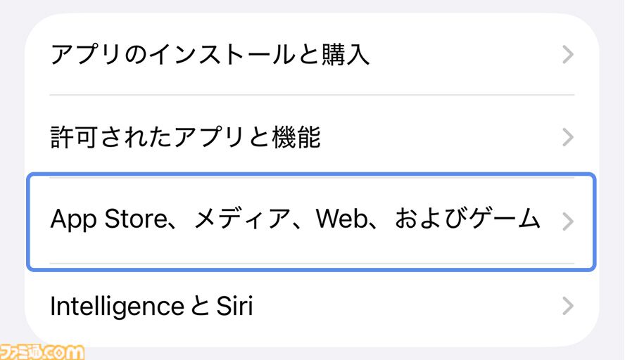 DMM GAMESのiOS版アプリ“GAMES STORE”が本日（8/31）配信。App Storeを経由せずに『マブガル』や『クルスタ』が遊べる