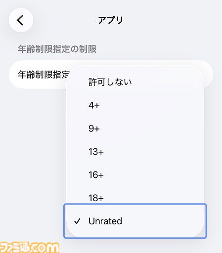 DMM GAMESのiOS版アプリ“GAMES STORE”が本日（8/31）配信。App Storeを経由せずに『マブガル』や『クルスタ』が遊べる