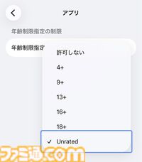 DMM GAMESのiOS版アプリ“GAMES STORE”が本日（8/31）配信。App Storeを経由せずに『マブガル』や『クルスタ』が遊べる