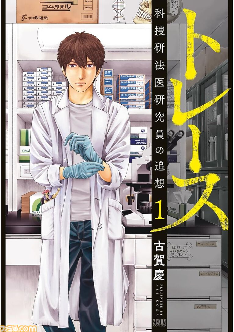 【Kindleセール】『ハチクロ』が全巻ポイント50%還元で実質半額！　『鉄のラインバレル』『女子かう生』『小森さんは断れない！』は全巻99円の大特価