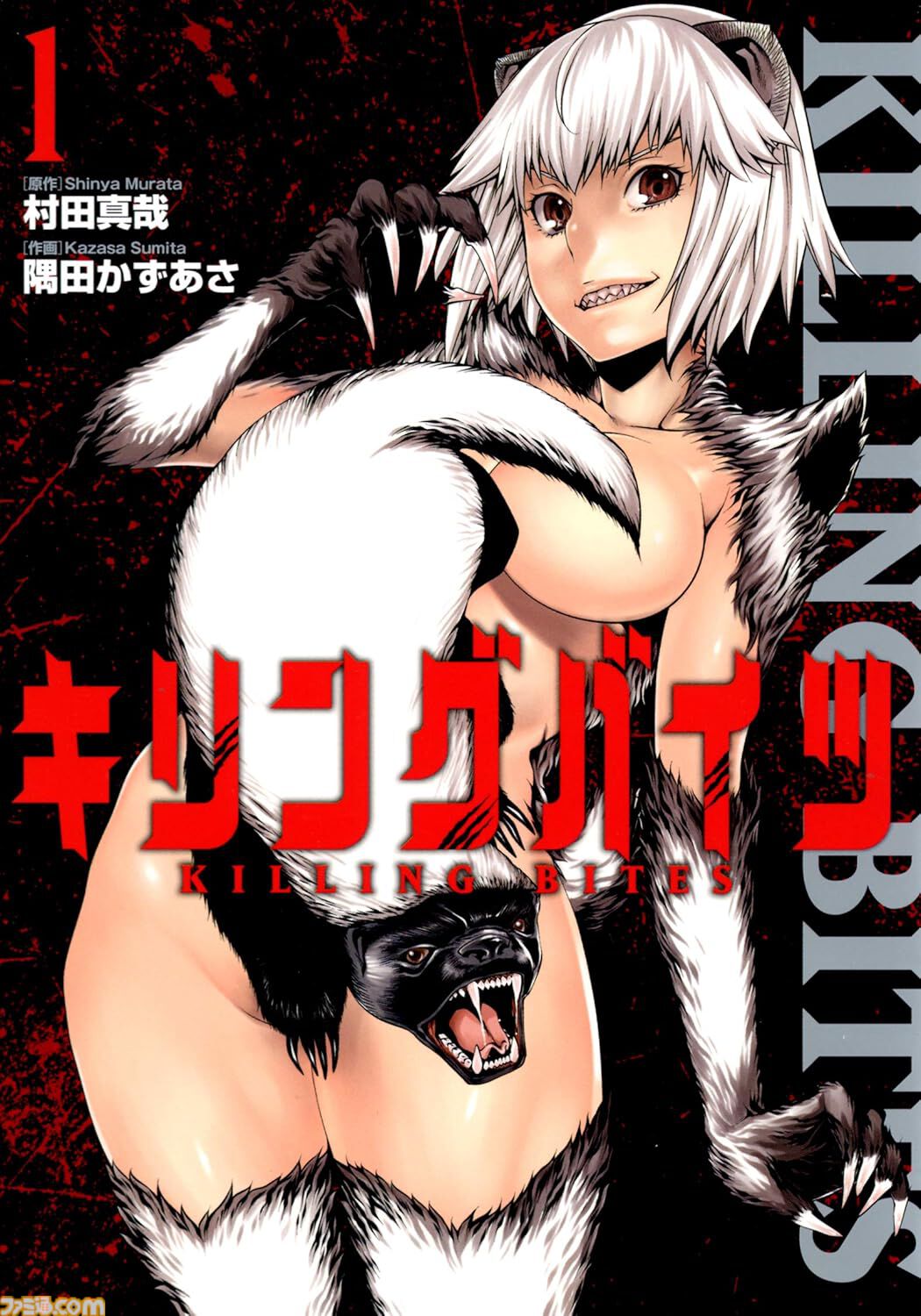 【Kindleセール】『ハチクロ』が全巻ポイント50%還元で実質半額！　『鉄のラインバレル』『女子かう生』『小森さんは断れない！』は全巻99円の大特価