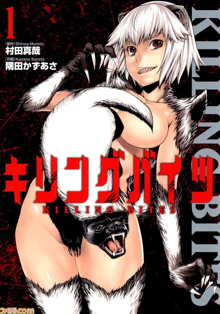 【Kindleセール】『ハチクロ』が全巻ポイント50%還元で実質半額！　『鉄のラインバレル』『女子かう生』『小森さんは断れない！』は全巻99円の大特価