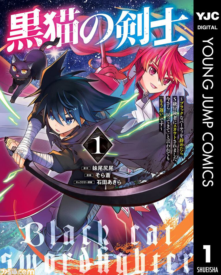 【Kindleセール】『ハチクロ』が全巻ポイント50%還元で実質半額！　『鉄のラインバレル』『女子かう生』『小森さんは断れない！』は全巻99円の大特価