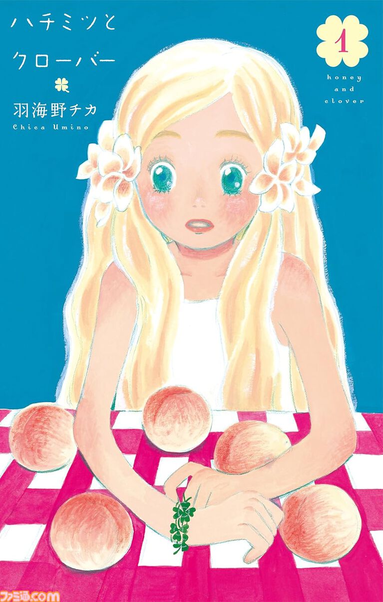 【Kindleセール】『ハチクロ』が全巻ポイント50%還元で実質半額！　『鉄のラインバレル』『女子かう生』『小森さんは断れない！』は全巻99円の大特価