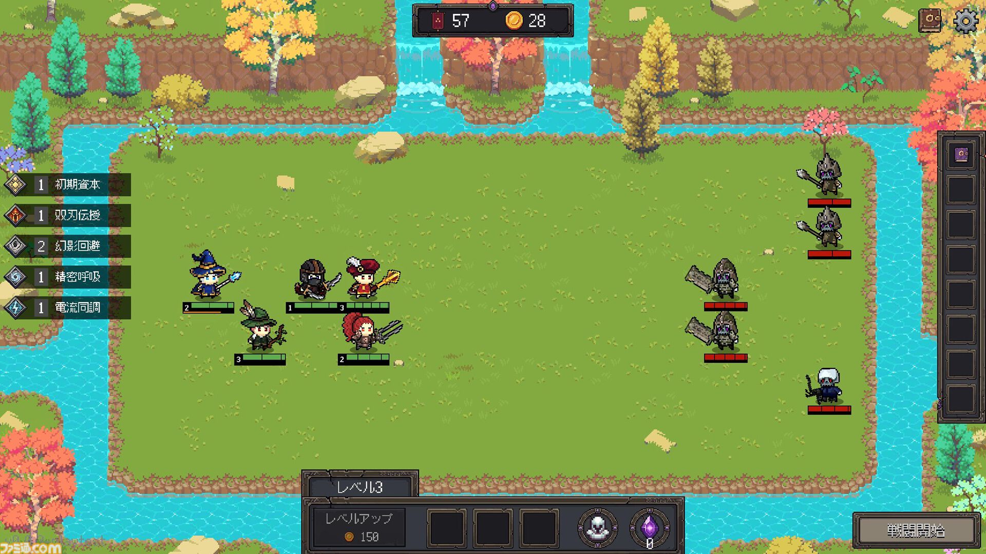 『フロンタクティクス』自分だけの部隊や戦術を構成して敵に挑んでいくローグライト・オートバトラーが2026年に発売。体験版が本日（8/31）配信