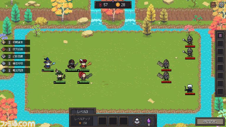 『フロンタクティクス』自分だけの部隊や戦術を構成して敵に挑んでいくローグライト・オートバトラーが2026年に発売。体験版が本日（8/31）配信