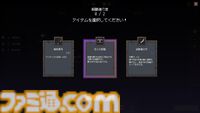 『フロンタクティクス』自分だけの部隊や戦術を構成して敵に挑んでいくローグライト・オートバトラーが2026年に発売。体験版が本日（8/31）配信