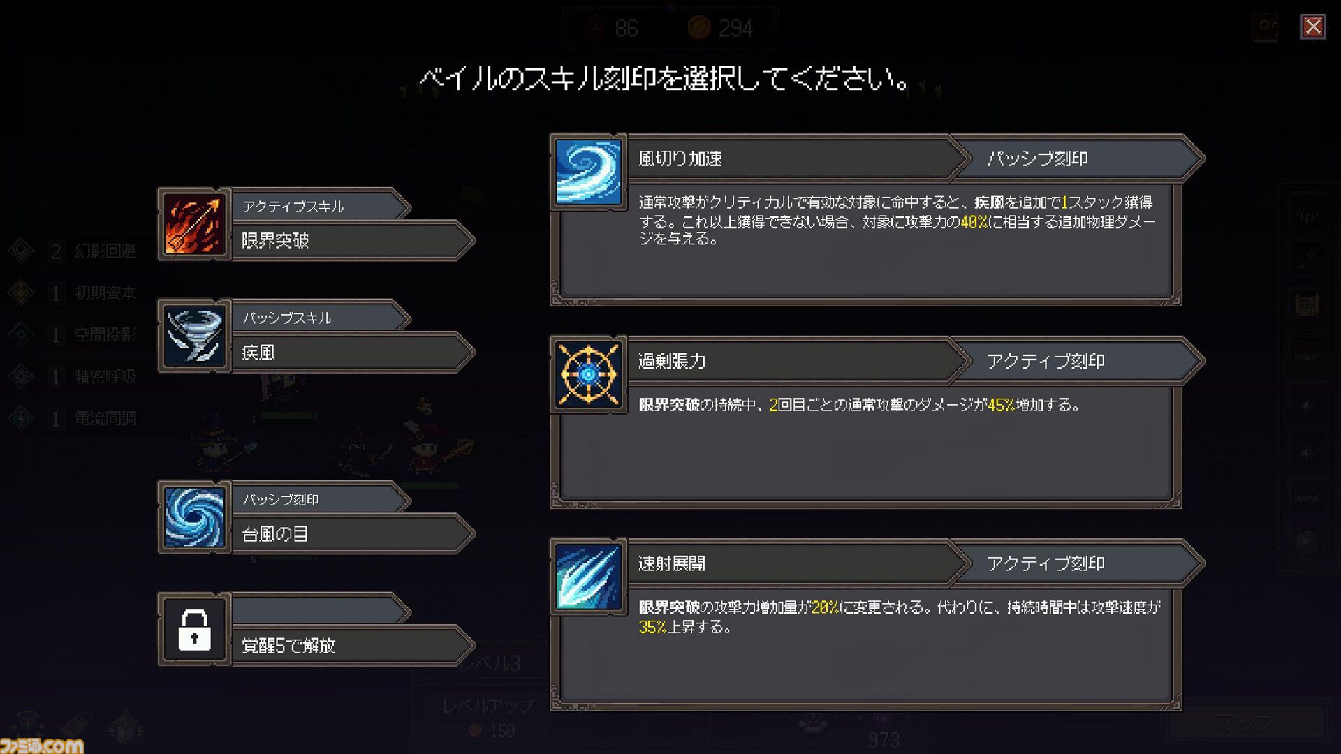 『フロンタクティクス』自分だけの部隊や戦術を構成して敵に挑んでいくローグライト・オートバトラーが2026年に発売。体験版が本日（8/31）配信