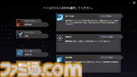 『フロンタクティクス』自分だけの部隊や戦術を構成して敵に挑んでいくローグライト・オートバトラーが2026年に発売。体験版が本日（8/31）配信