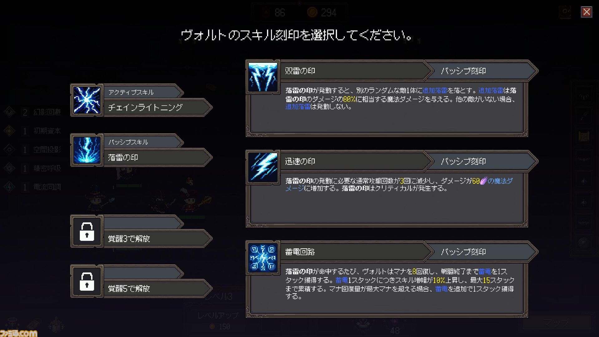 『フロンタクティクス』自分だけの部隊や戦術を構成して敵に挑んでいくローグライト・オートバトラーが2026年に発売。体験版が本日（8/31）配信
