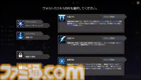 『フロンタクティクス』自分だけの部隊や戦術を構成して敵に挑んでいくローグライト・オートバトラーが2026年に発売。体験版が本日（8/31）配信