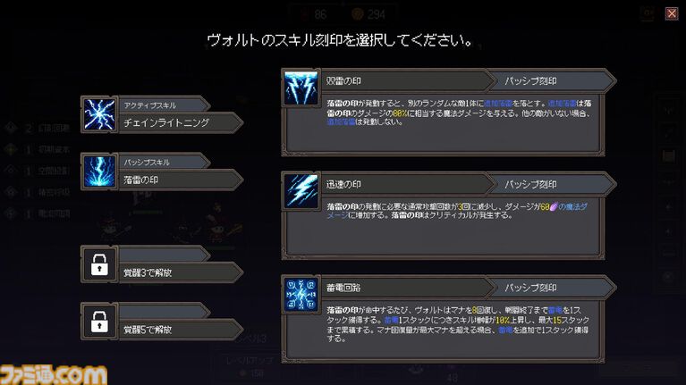 『フロンタクティクス』自分だけの部隊や戦術を構成して敵に挑んでいくローグライト・オートバトラーが2026年に発売。体験版が本日（8/31）配信