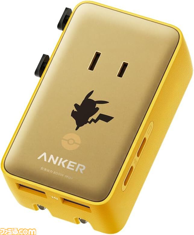 【Amazonスマイルセール】UGREENロボット充電器が37%オフ。Ankerピカチュウ変換プラグは33%オフ、『スタレ』爻光モバイルバッテリーは25%オフ