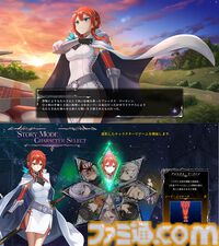 『カラドリウス2』がエビテンで予約開始。特装版にはオリジナルサウンドトラック、特典小冊子、着せ替えジャケットなどのグッズが付属