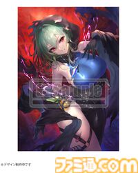『カラドリウス2』がエビテンで予約開始。特装版にはオリジナルサウンドトラック、特典小冊子、着せ替えジャケットなどのグッズが付属