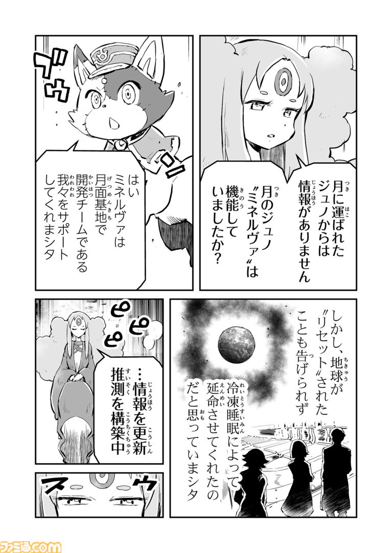 【『戦場のフーガ』開発記録】『インターミッション』第92回