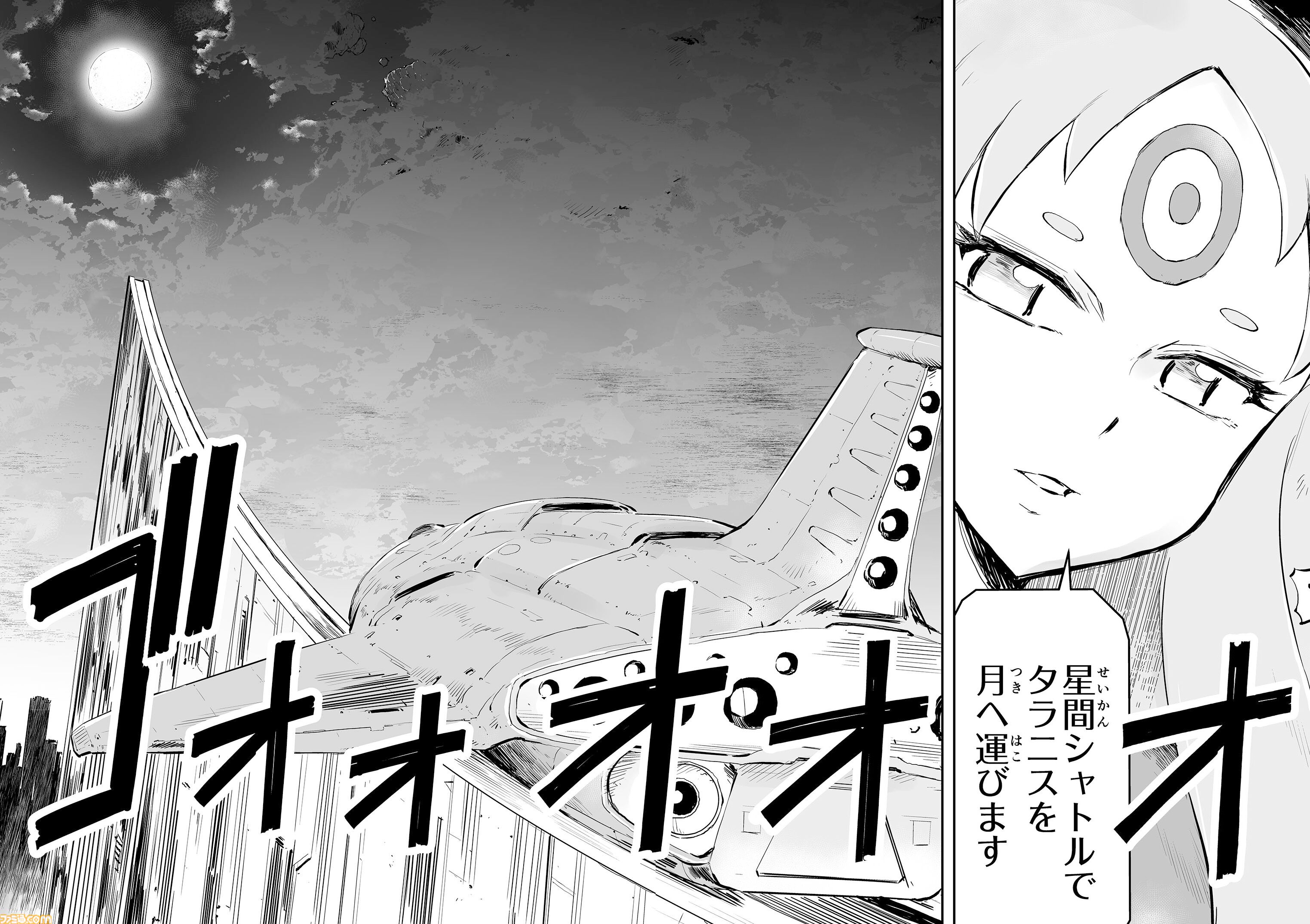 【『戦場のフーガ』開発記録】『インターミッション』第92回