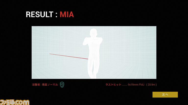 『HOLE』ジャム(弾詰まり)と無限に押し寄せる敵が緊張感を生む。サクッと遊べるハードコア・ローグライクFPS【とっておきインディー】