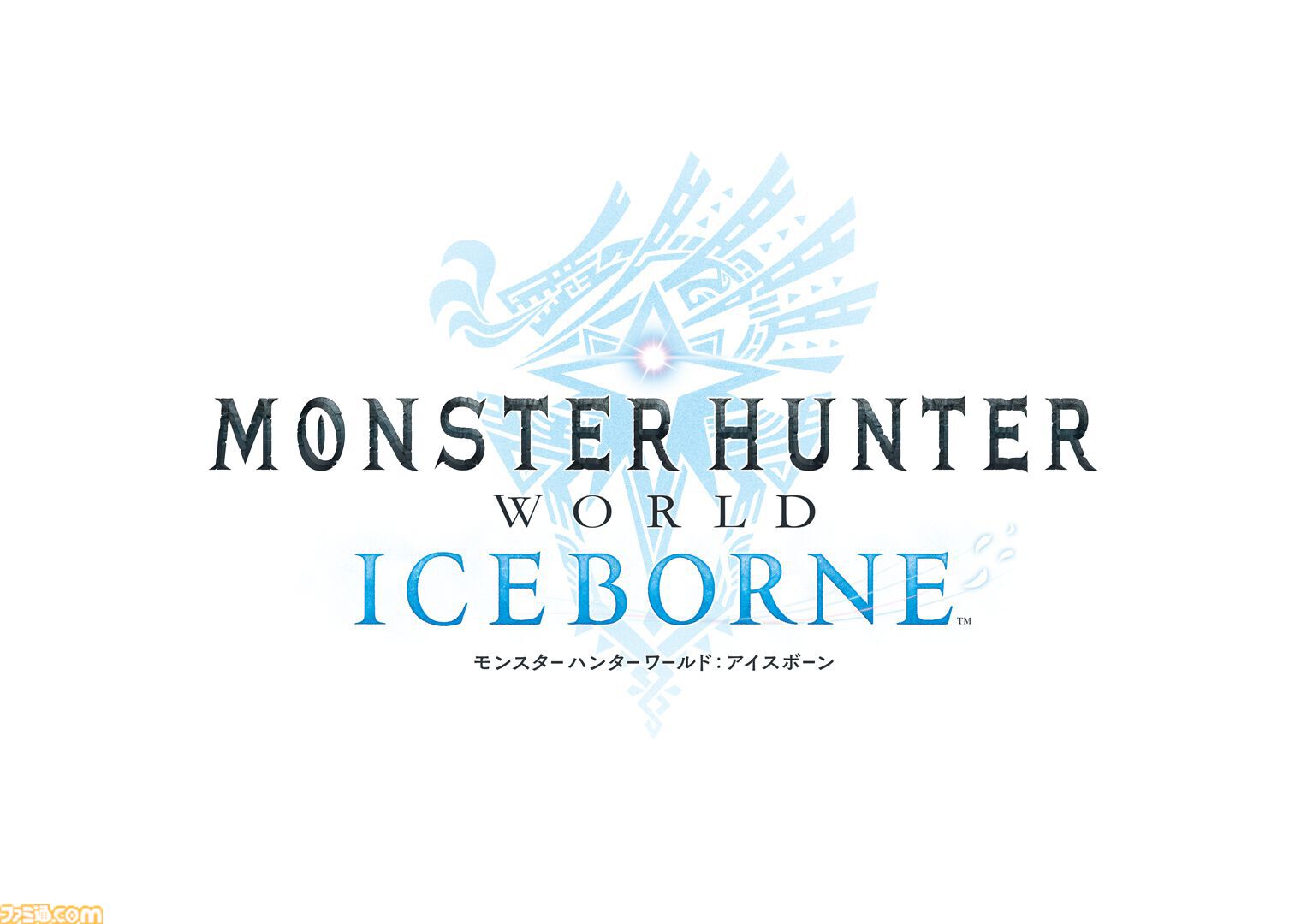 『モンハンワールド：アイスボーン』が発売された日。過去作からの人気モンスター大量復活に大盛り上がり。マスターランクやクラッチクロー、導きの地など新要素も多数【今日は何の日？】