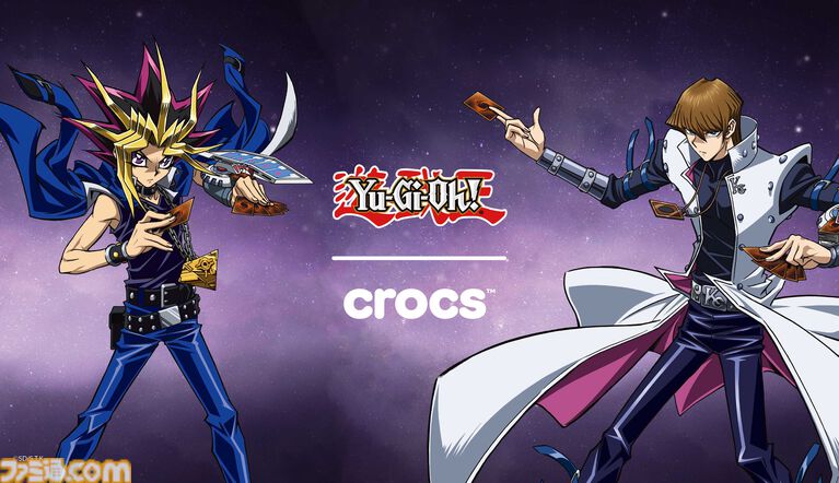 『遊戯王』クロックスコラボ商品が9月9日発売。闇遊戯、ブラック・マジシャン、海馬、ブルーアイズ・ホワイト・ドラゴンをイメージした4種