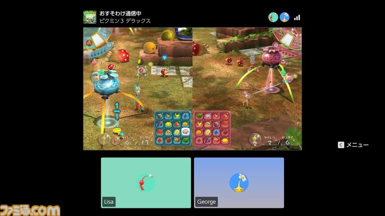 『ピクミン3 デラックス』Switch 2向け無料アプデが配信開始。“ビンゴバトル”がおすそわけ通信に対応し、解像度は向上