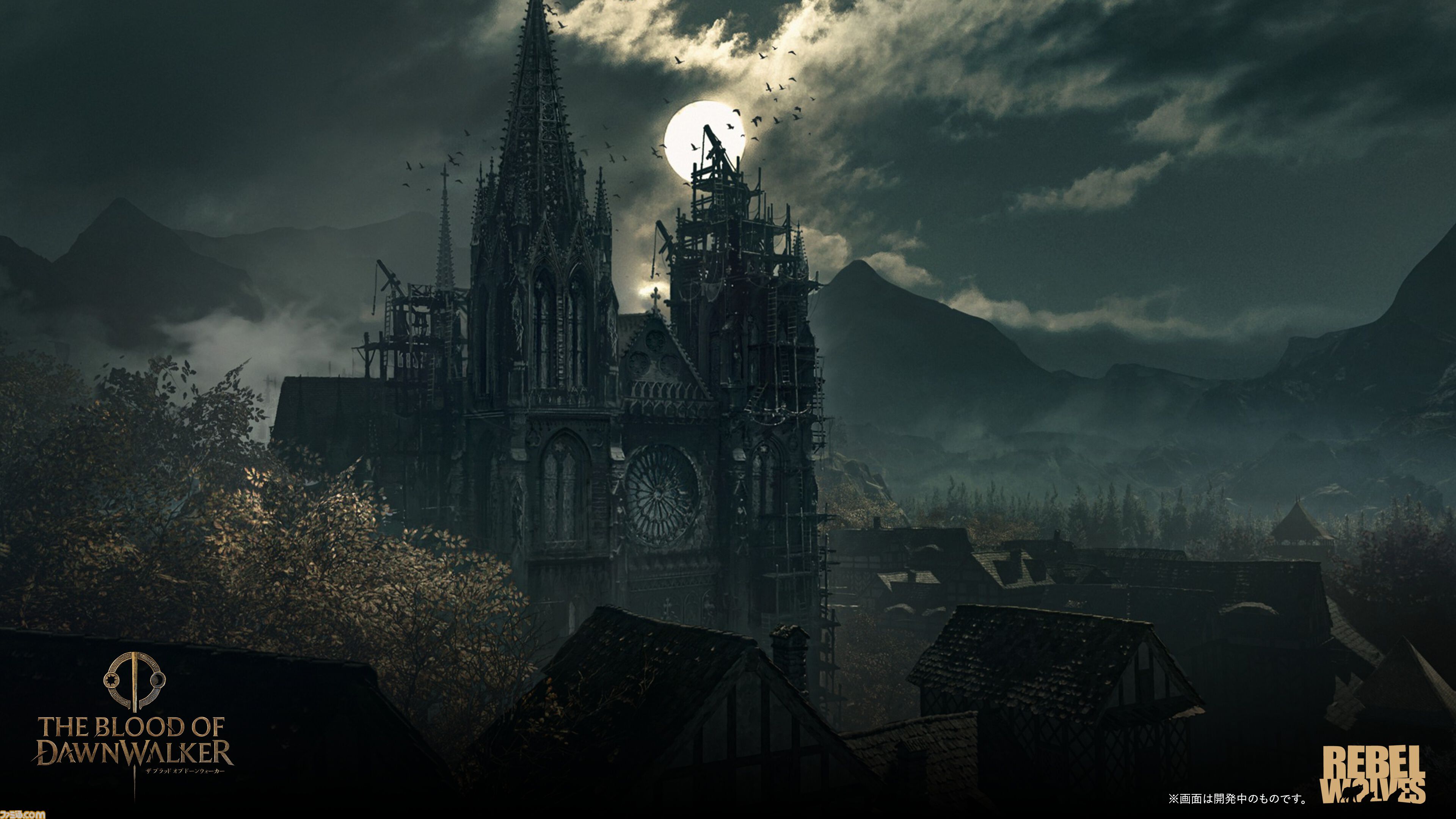 『The Blood of Dawnwalker』主人公のスキル習得＆強化に関する新情報が公開。昼は人間、夜は吸血鬼の能力を駆使して戦うオープンワールドアクションRPG