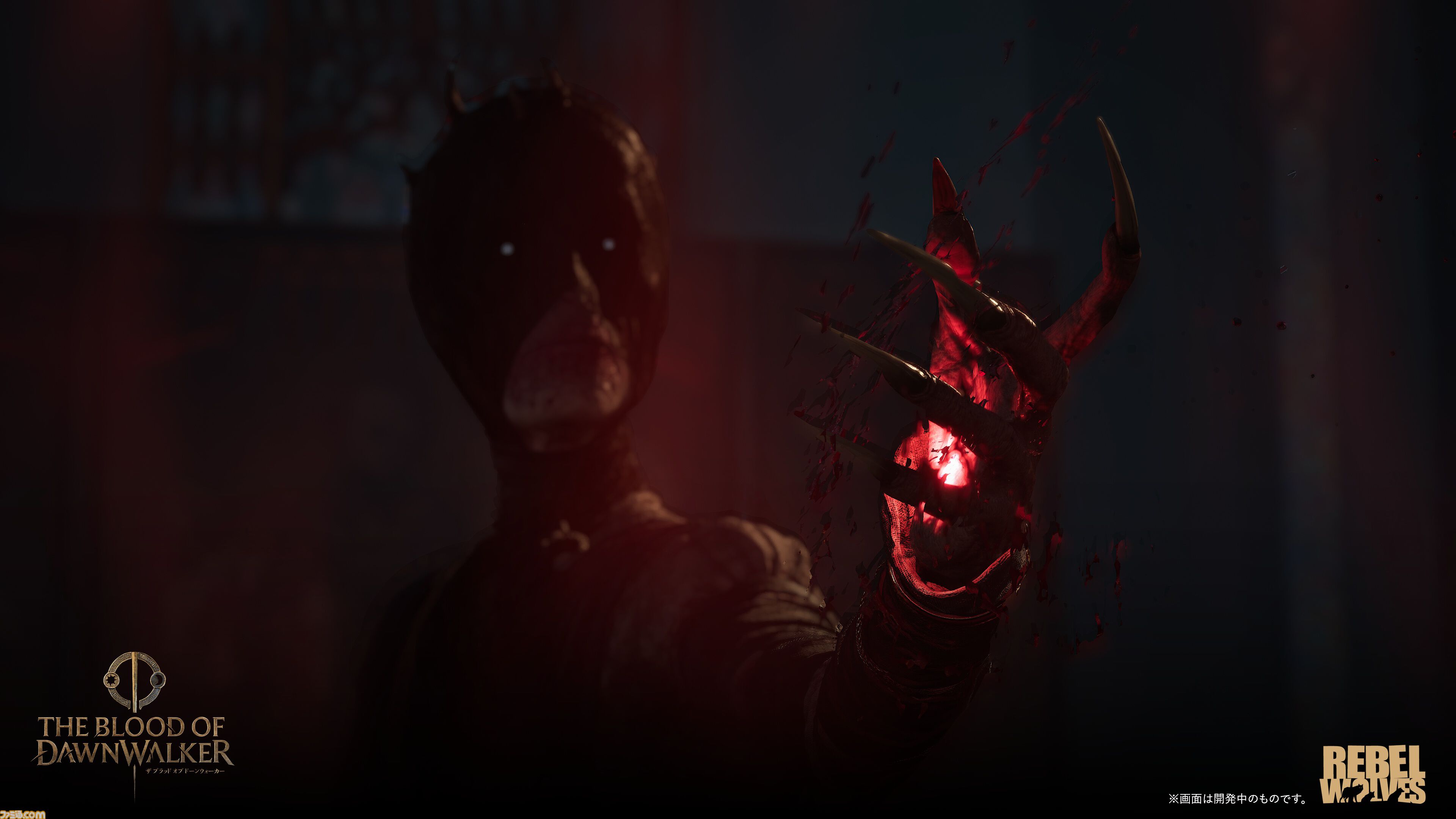 『The Blood of Dawnwalker』主人公のスキル習得＆強化に関する新情報が公開。昼は人間、夜は吸血鬼の能力を駆使して戦うオープンワールドアクションRPG