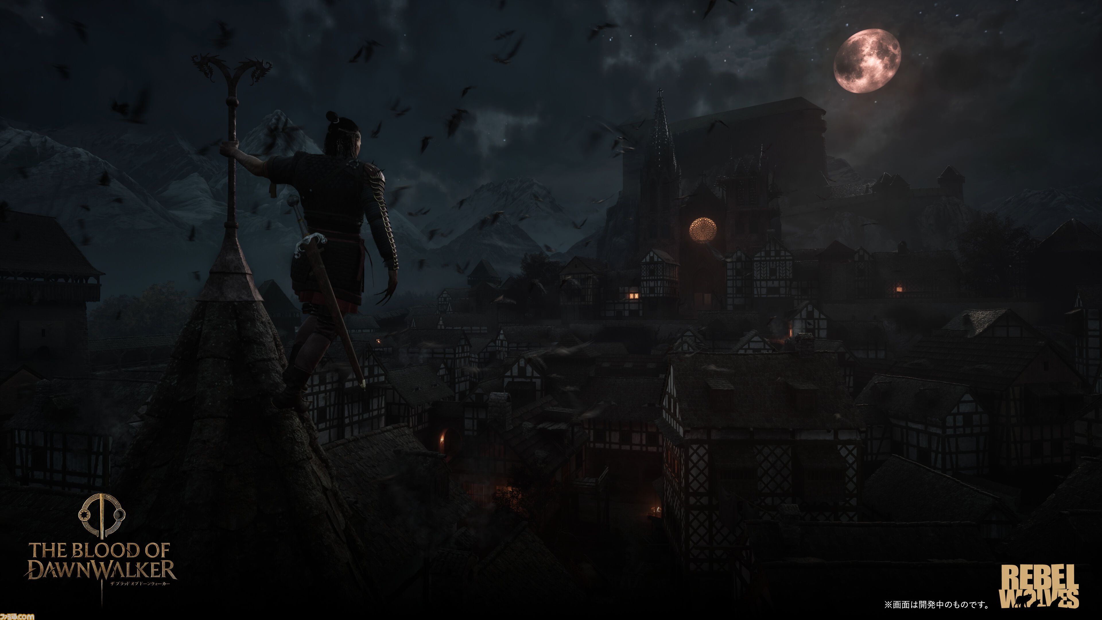 『The Blood of Dawnwalker』主人公のスキル習得＆強化に関する新情報が公開。昼は人間、夜は吸血鬼の能力を駆使して戦うオープンワールドアクションRPG