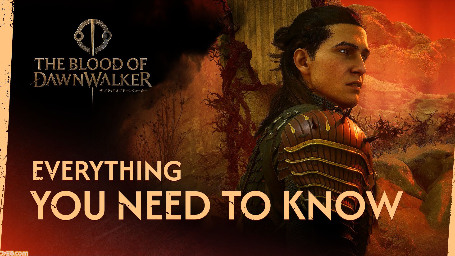 『The Blood of Dawnwalker』主人公のスキル習得＆強化に関する新情報が公開。昼は人間、夜は吸血鬼の能力を駆使して戦うオープンワールドアクションRPG