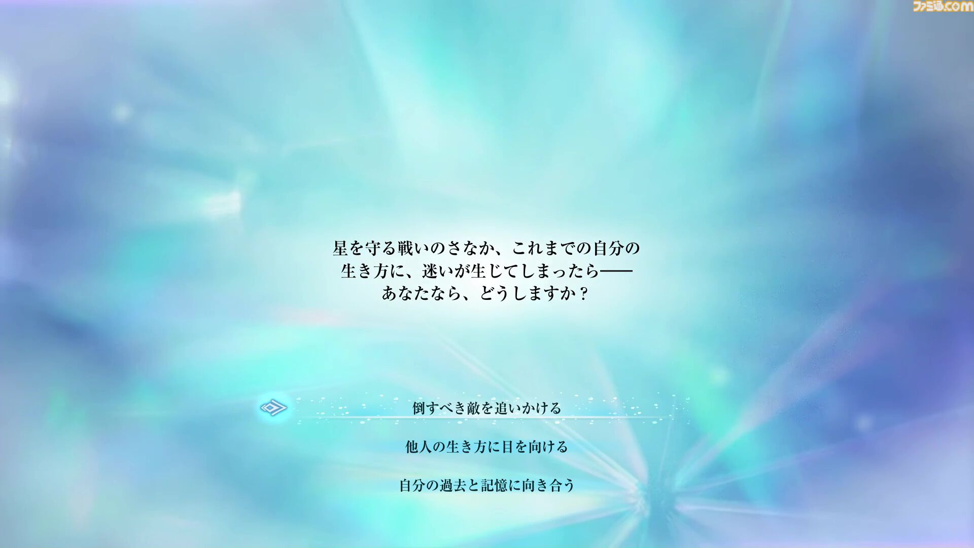 『FFレゾナンス』体験版レビュー。昔懐かしさの中に「現代風」を感じさせる映像表現とコマンドバトル。「遊びたかったコマンドバトルRPGの『FF』」がここにあった！