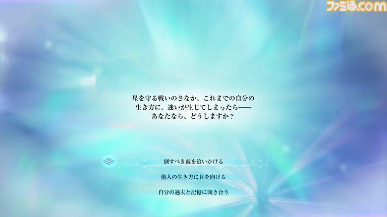 『FFレゾナンス』体験版レビュー。昔懐かしさの中に「現代風」を感じさせる映像表現とコマンドバトル。「遊びたかったコマンドバトルRPGの『FF』」がここにあった!