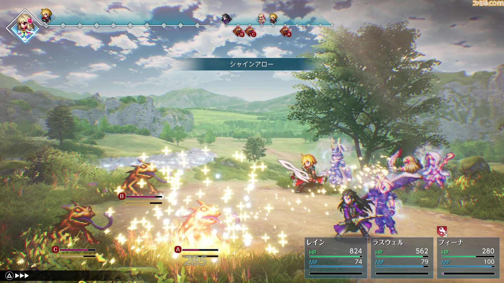 『FFレゾナンス』体験版レビュー。昔懐かしさの中に「現代風」を感じさせる映像表現とコマンドバトル。「遊びたかったコマンドバトルRPGの『FF』」がここにあった！