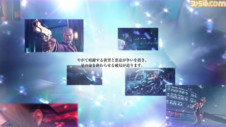 『FFレゾナンス』体験版レビュー。昔懐かしさの中に「現代風」を感じさせる映像表現とコマンドバトル。「遊びたかったコマンドバトルRPGの『FF』」がここにあった!
