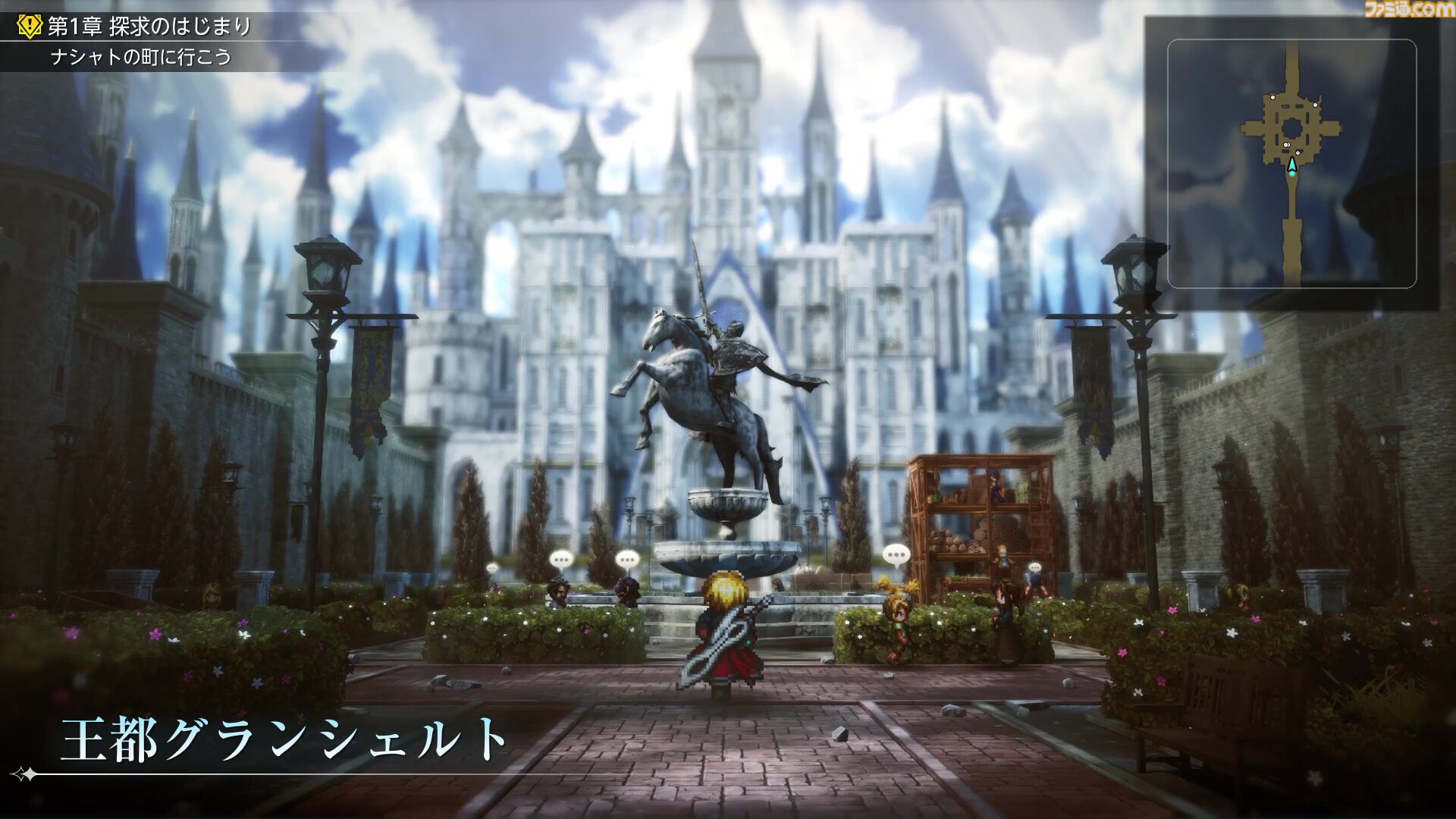 『FFレゾナンス』体験版レビュー。昔懐かしさの中に「現代風」を感じさせる映像表現とコマンドバトル。「遊びたかったコマンドバトルRPGの『FF』」がここにあった！