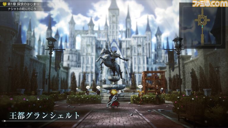 『FFレゾナンス』体験版レビュー。昔懐かしさの中に「現代風」を感じさせる映像表現とコマンドバトル。「遊びたかったコマンドバトルRPGの『FF』」がここにあった!