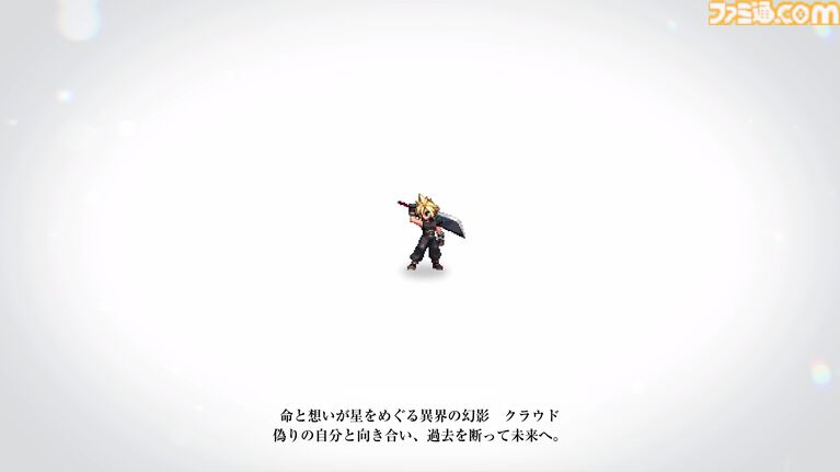 『FFレゾナンス』体験版レビュー。昔懐かしさの中に「現代風」を感じさせる映像表現とコマンドバトル。「遊びたかったコマンドバトルRPGの『FF』」がここにあった!