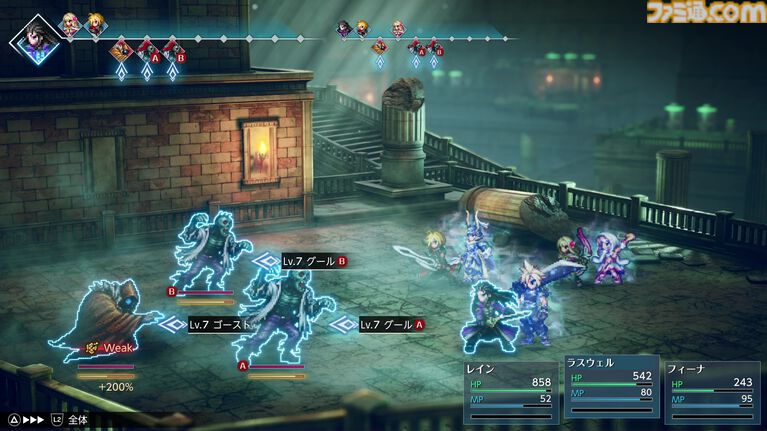 『FFレゾナンス』体験版レビュー。昔懐かしさの中に「現代風」を感じさせる映像表現とコマンドバトル。「遊びたかったコマンドバトルRPGの『FF』」がここにあった!