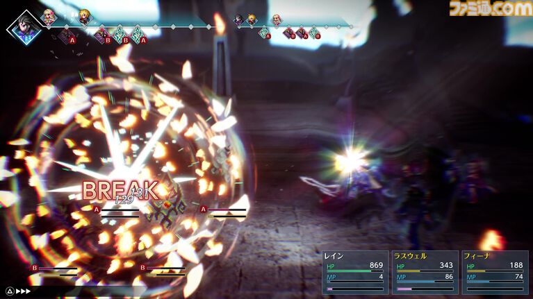 『FFレゾナンス』体験版レビュー。昔懐かしさの中に「現代風」を感じさせる映像表現とコマンドバトル。「遊びたかったコマンドバトルRPGの『FF』」がここにあった!