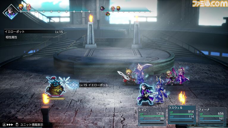 『FFレゾナンス』体験版レビュー。昔懐かしさの中に「現代風」を感じさせる映像表現とコマンドバトル。「遊びたかったコマンドバトルRPGの『FF』」がここにあった!
