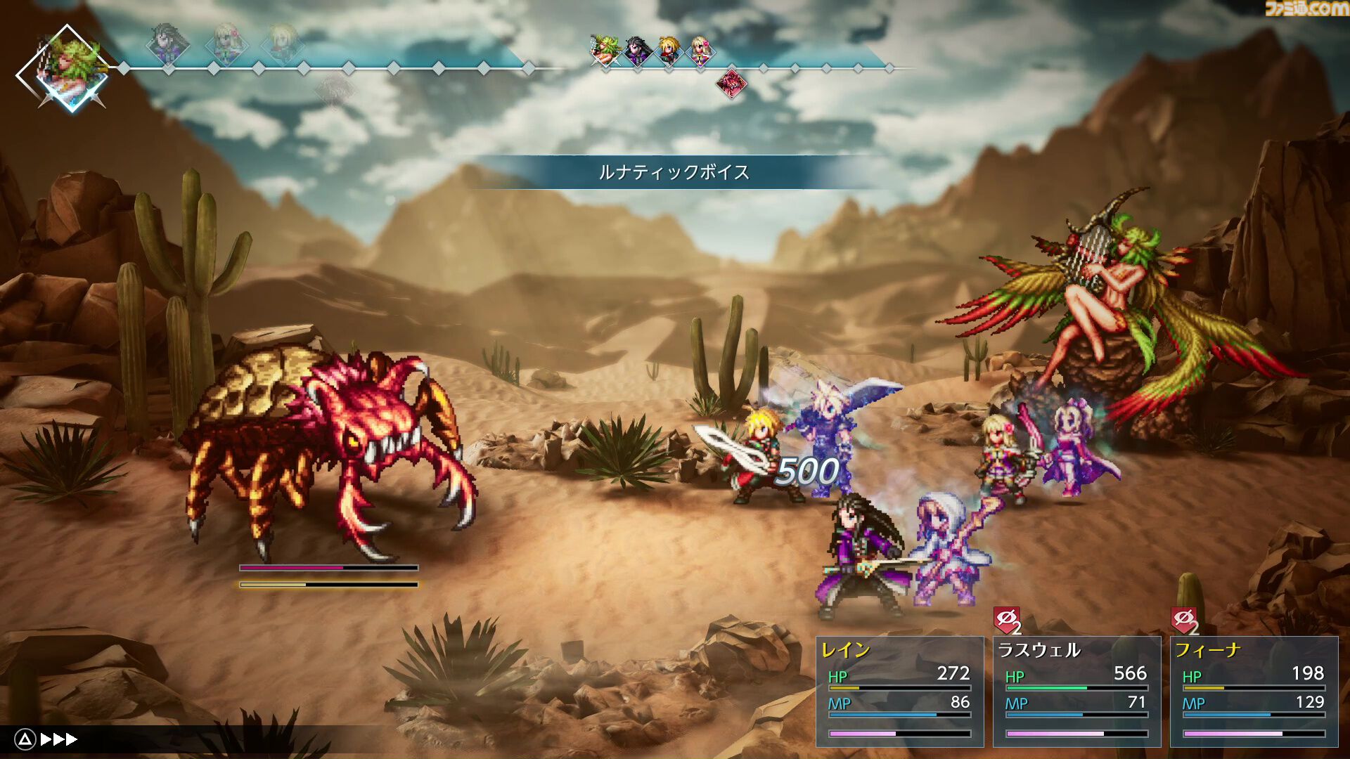 『FFレゾナンス』体験版レビュー。昔懐かしさの中に「現代風」を感じさせる映像表現とコマンドバトル。「遊びたかったコマンドバトルRPGの『FF』」がここにあった！