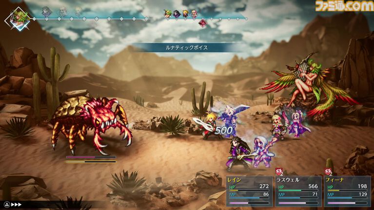 『FFレゾナンス』体験版レビュー。昔懐かしさの中に「現代風」を感じさせる映像表現とコマンドバトル。「遊びたかったコマンドバトルRPGの『FF』」がここにあった!